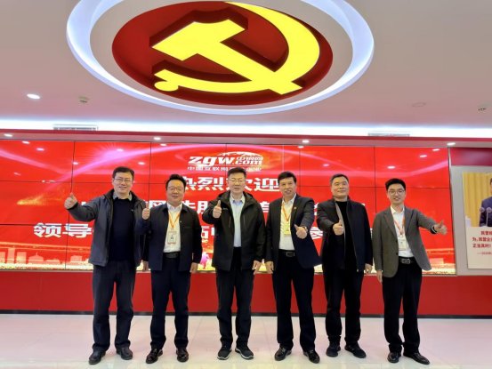  山钢股份与中钢网共探“组队出海”新路径 新闻 山钢股份与中钢网共探“组队出海”新路径 新闻