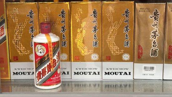  马茅价格“跳水”！茅台紧急出招：可自选农历生产日期 新闻