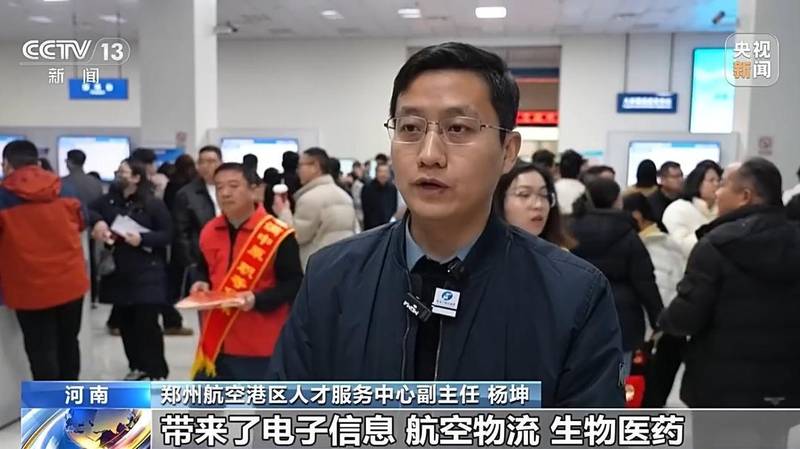  视频丨今年“春风行动”已举办2.2万场招聘活动 哪些岗位需求旺盛？ 新闻