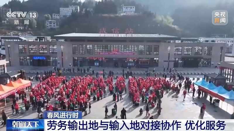  视频丨今年“春风行动”已举办2.2万场招聘活动 哪些岗位需求旺盛？ 新闻