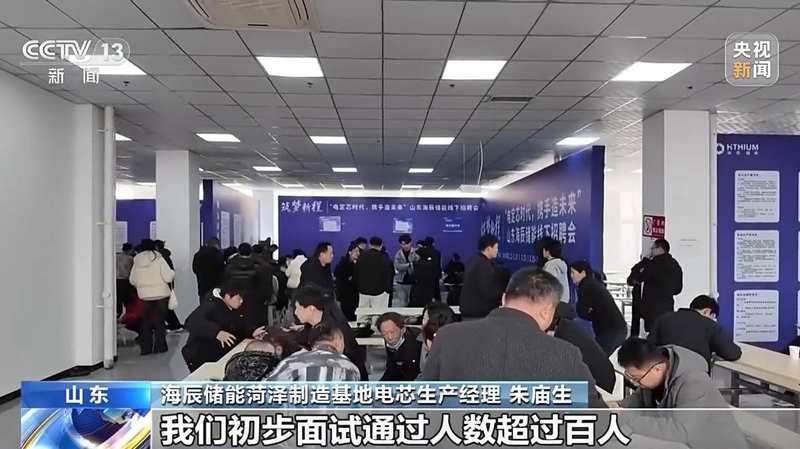  视频丨今年“春风行动”已举办2.2万场招聘活动 哪些岗位需求旺盛？ 新闻