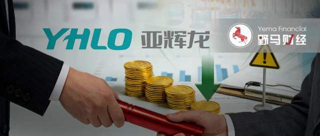 净利暴跌92百分号还“画饼”?90后掌门被罚,亚辉龙股民可索赔! 新闻