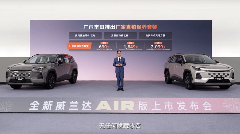  入门即满配 威兰达AIR版上市 13.78万元起 新闻 入门即满配 威兰达AIR版上市 13.78万元起 新闻 入门即满配 威兰达AIR版上市 13.78万元起 新闻