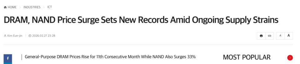  供应持续紧张，存储芯片价格再创新高 新闻 供应持续紧张，存储芯片价格再创新高 新闻