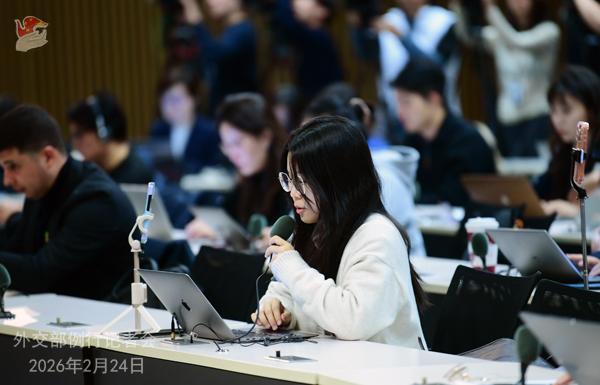  2026年2月24日外交部发言人毛宁主持例行记者会_0225020124 新闻