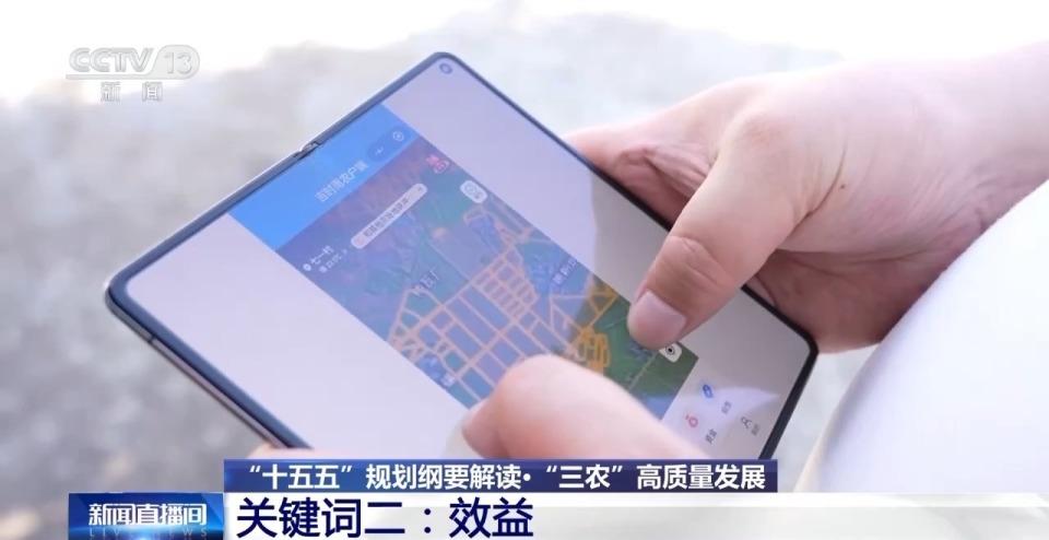  主动应变稳中求进；十五五纲要描绘三农现代化蓝图，高质量发展路径清晰。 新闻 主动应变稳中求进；十五五纲要描绘三农现代化蓝图，高质量发展路径清晰。 新闻 主动应变稳中求进；十五五纲要描绘三农现代化蓝图，高质量发展路径清晰。 新闻
