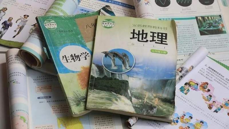  中考减负持续推进，生物地理转为考查；为何这两门学科首当其冲。 教育招生