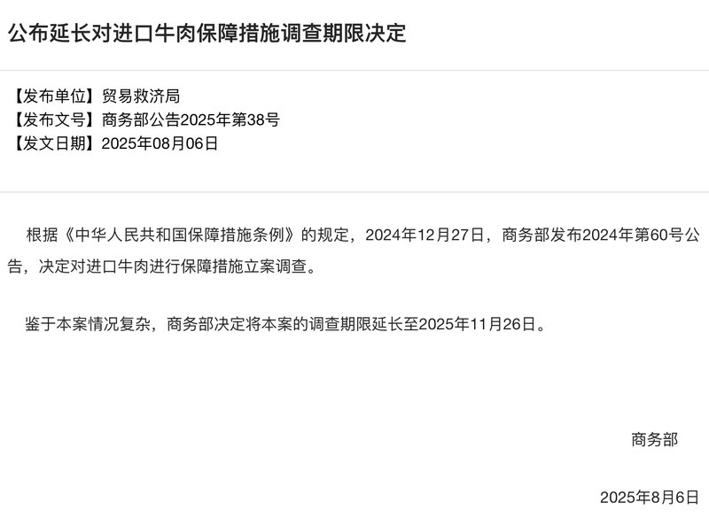  海关通关服务再升级：11条便利措施如何重塑广交会贸易效率 新闻 海关通关服务再升级：11条便利措施如何重塑广交会贸易效率 新闻