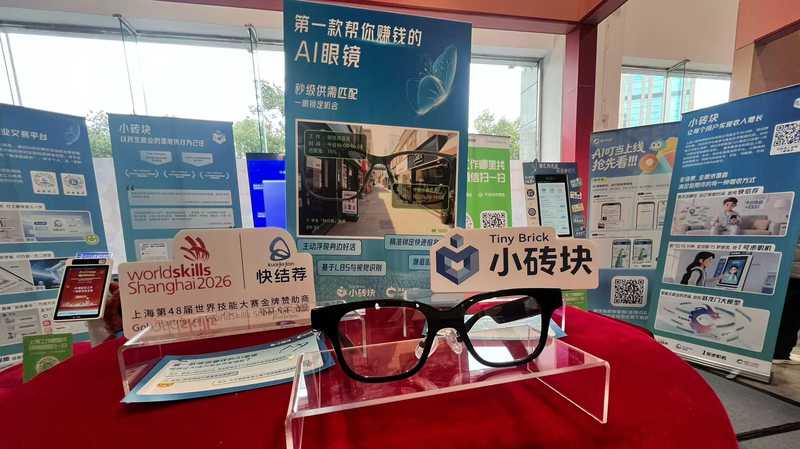  【深度】从场景到生态：江苏AI产业突围的四端协同路径 新闻