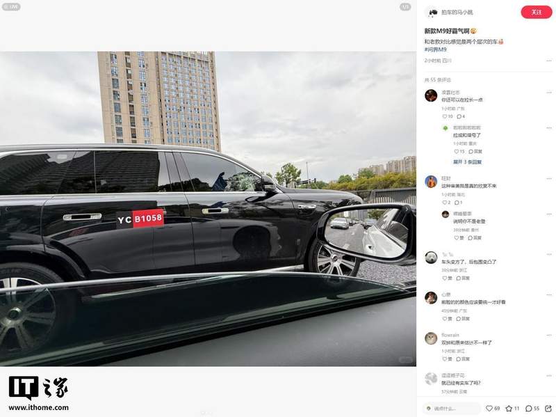 「技术深挖」2026款问界M9设计革新：华为如何重塑高端SUV美学语言