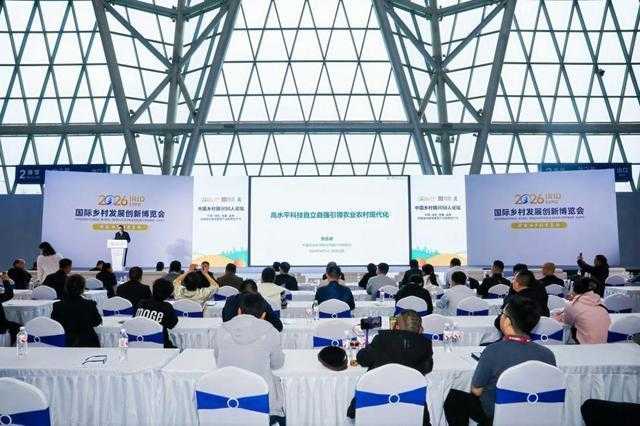  从合肥观察县域经济：CR50论坛解码新质生产力四维路径 新闻