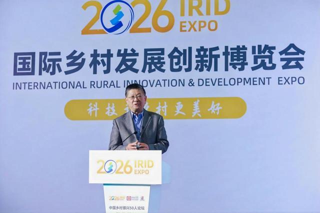  从合肥观察县域经济：CR50论坛解码新质生产力四维路径 新闻