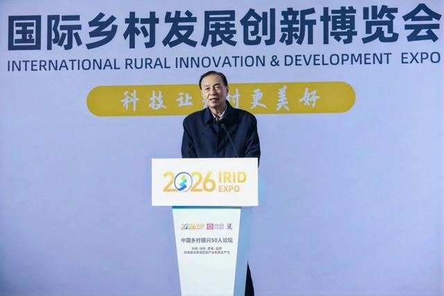  从合肥观察县域经济：CR50论坛解码新质生产力四维路径 新闻