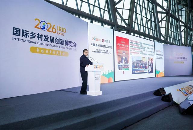  从合肥观察县域经济：CR50论坛解码新质生产力四维路径 新闻