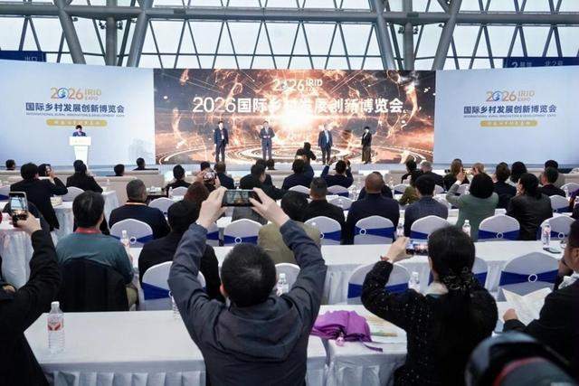  从合肥观察县域经济：CR50论坛解码新质生产力四维路径 新闻