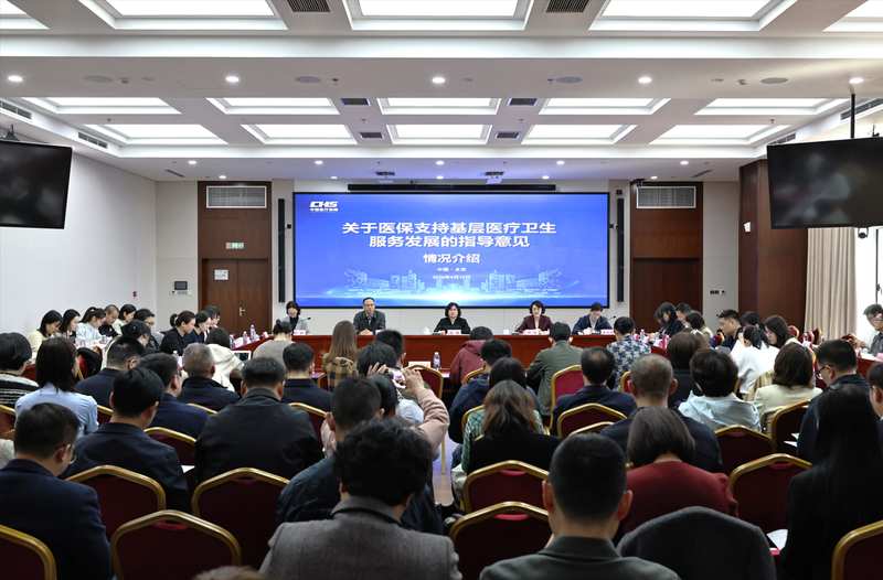 好消息传来：在家门口看病又能省钱了，慢病老患者的福音到了！