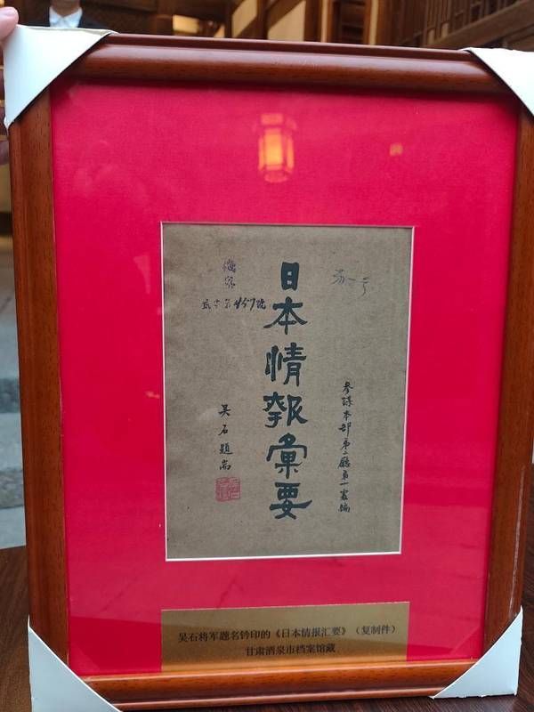  守护国门的平凡人生：那些选择站出来的人们 情感心理