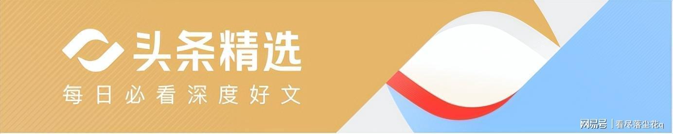  从棺材铺学徒到国家主席：一位历史人物的非线性成长路径解析 文化旅游