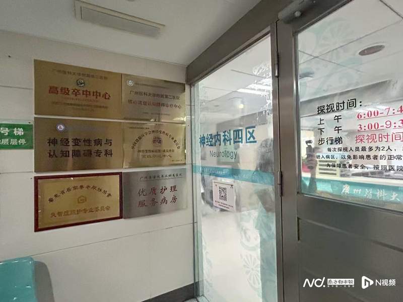 突破瓶颈：SAIL研究如何用本土数据重塑中国AD治疗格局 新闻