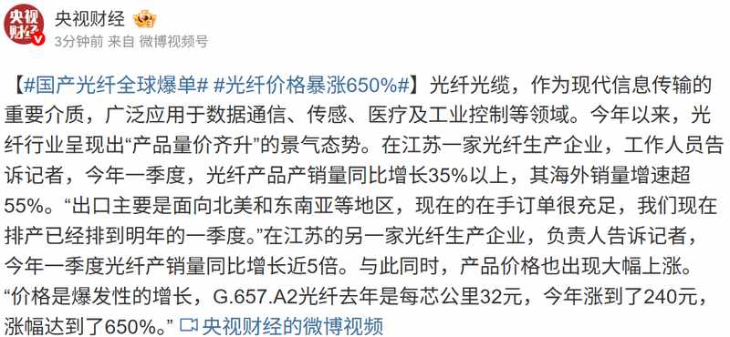  净利润118%增长背后的深层逻辑：科沃斯如何用全链路运营重塑智能清洁行业格局 股票财经