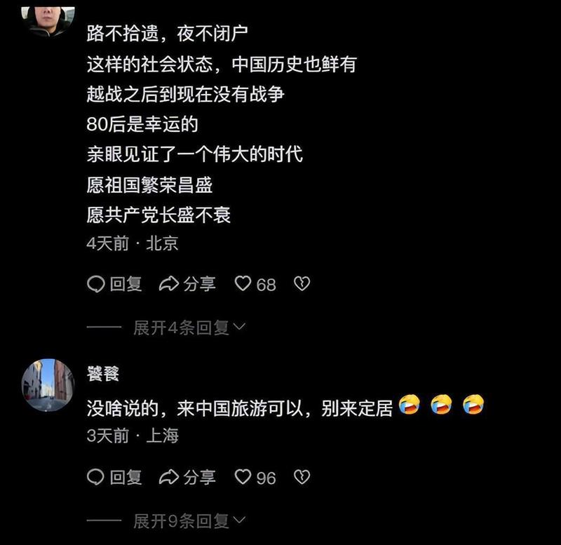  技术架构与社会治理的交汇：深夜快递自提系统运行机制深度解析 新闻