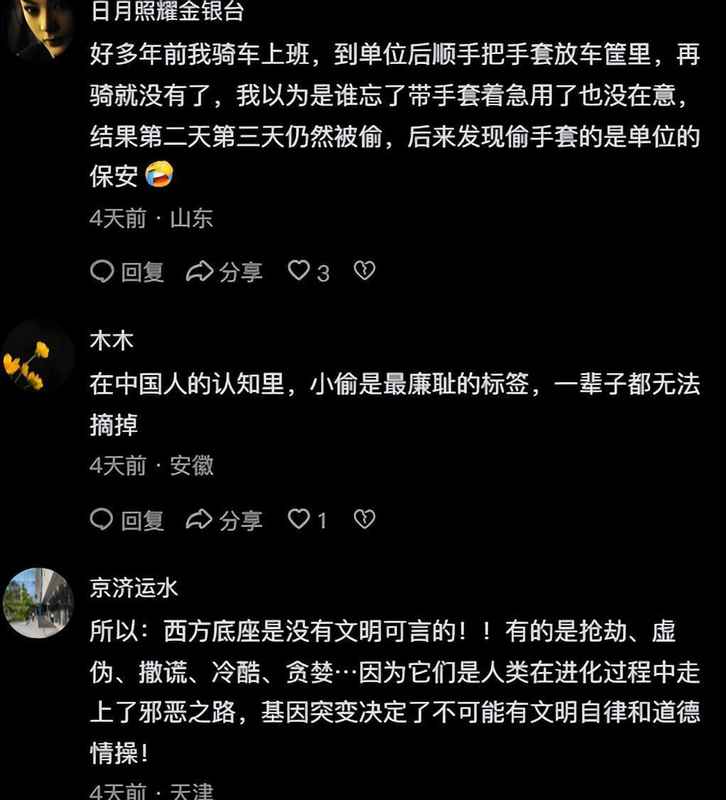  技术架构与社会治理的交汇：深夜快递自提系统运行机制深度解析 新闻