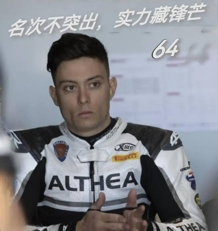  WSBK荷兰站数据复盘：德比斯与卡里卡苏洛的赛道效率对比分析 体育新闻