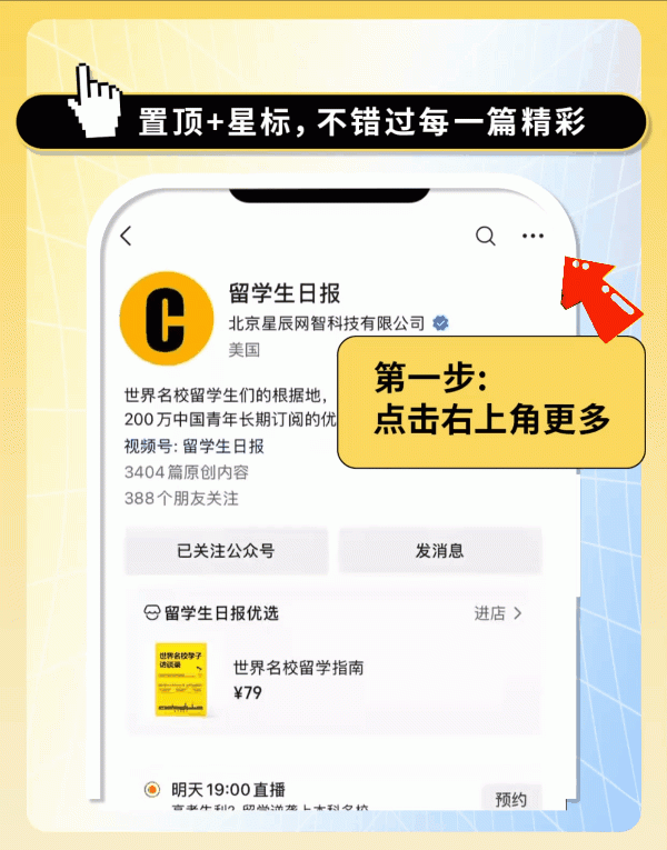 2026Fall杜克录取暴跌29%：数据拆解与申请策略系统性重塑 教育招生