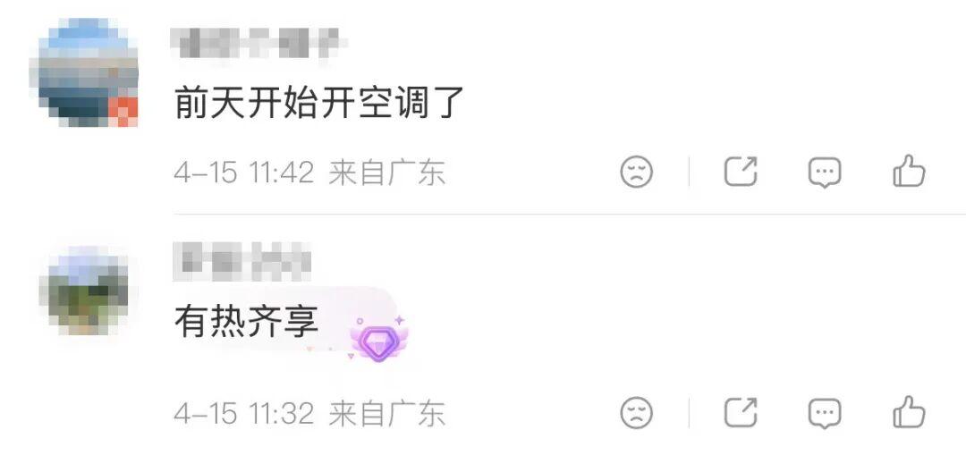  刚宣布入夏就要迎暴雨？广东人这个春天的酸甜苦辣 新闻
