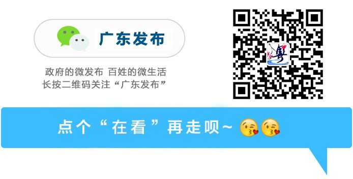  刚宣布入夏就要迎暴雨？广东人这个春天的酸甜苦辣 新闻