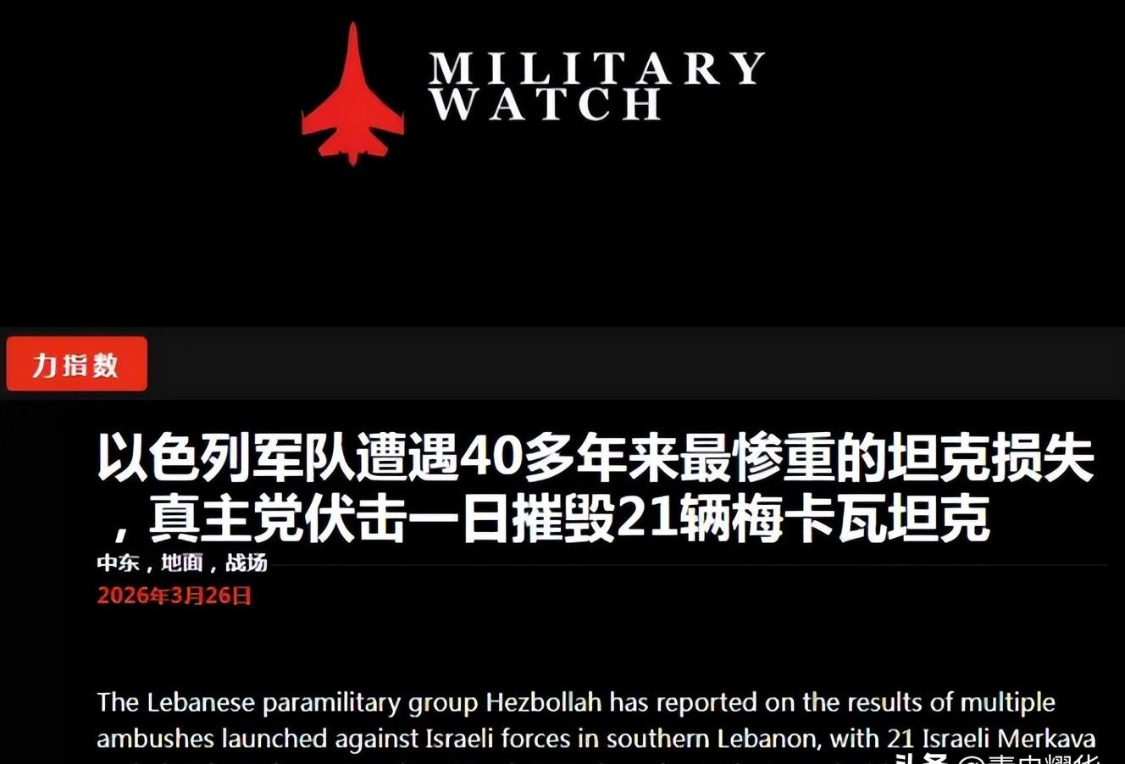  技术视角拆解：70架运输机空运行动与以色列战备复苏机制 新闻