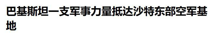  技术视角拆解：70架运输机空运行动与以色列战备复苏机制 新闻