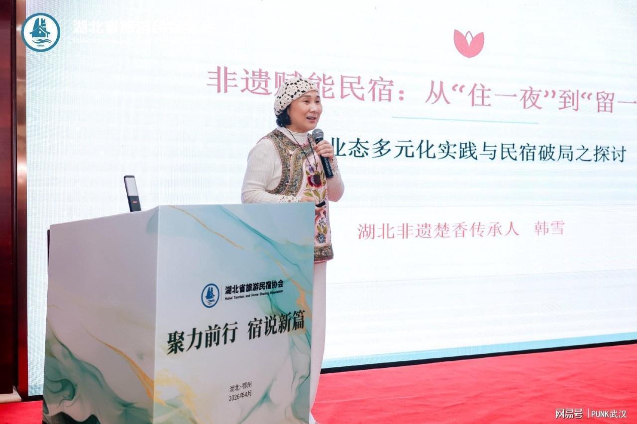  技术解密：非遗楚香如何重构知音美宿的文化核心竞争力 文化旅游