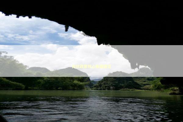 光伏政策核心数据速览 新闻